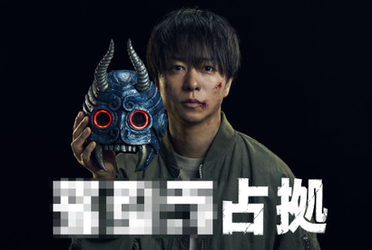 櫻井翔主演占拠シリーズ第3弾、7月スタート！「ある意味身近」場所のヒントも？ 画像