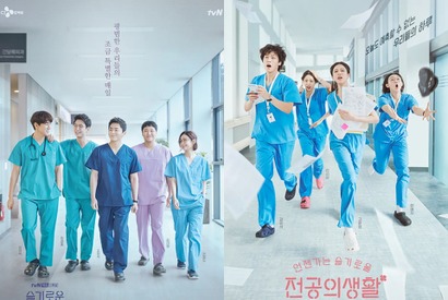 『いつかは賢いレジデント生活』ポスターに映る新星たちのアップグレード、失敗から輝くレジデントたちの奇跡 画像