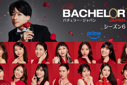 「バチェラー・ジャパン」シーズン6の女性参加者14名発表 画像