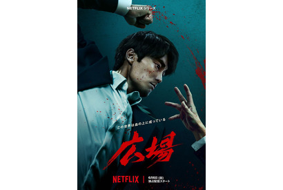 ソ・ジソブ、容赦なき復讐へ…Netflixシリーズ「広場」予告編＆キービジュアル公開 画像