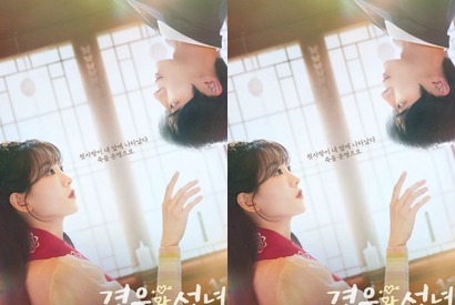 医療ドラマでブレイクした2人が再共演！チュ・ヨンウ、チョ・イヒョンの“救済ロマンス”に期待募る 画像