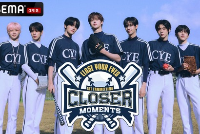 デビュー6日で1位獲得「CLOSE YOUR EYES」初の単独来日イベント、ABEMAで無料生中継 画像