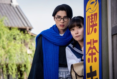 芳根京子＆本田響矢「波うららかに、めおと日和」今夜放送　第6話あらすじ・場面写真 画像