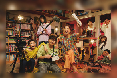 さとうほなみ＆小島健＆影山優佳＆松尾諭も出演「こんばんは、朝山家です。」メインビジュアル 画像