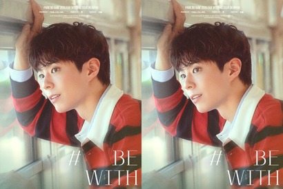 『おつかれさま』俳優パク・ボゴム、6年ぶりの日本単独ファンミ開催！7月に横浜にて 画像