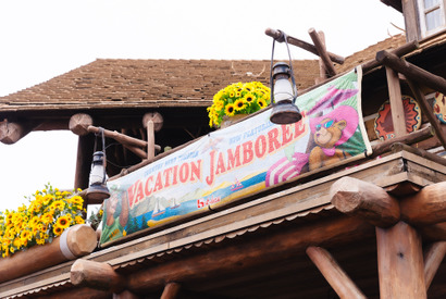 【ディズニー】夏季特別版「カントリーベア・シアター“バケーション・ジャンボリー”」スタート 画像