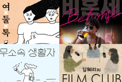 耳で学び楽しめる韓国コンテンツ!! スキマ時間もフル活用!したいポットキャスト7選 画像