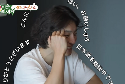 俳優ユン・シユン、テレビ初の自宅公開でスタジオ騒然…几帳面すぎる“整理整頓ライフ”が話題 画像