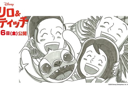 『リロ＆スティッチ』鉄拳制作アニメーション動画公開 画像