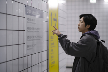 地下通路から脱出できるのか？ 二宮和也主演『８番出口』予告編 画像