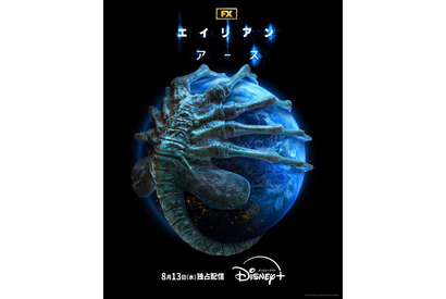 墜落した宇宙船から謎の生命体が…恐怖の序章映し出す「エイリアン：アース」ティザー予告 画像