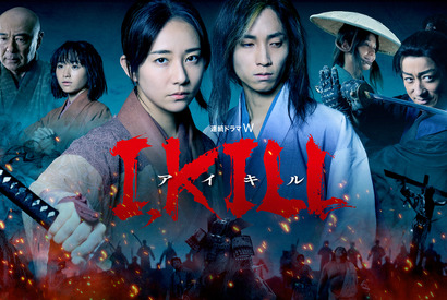 木村文乃＆田中樹主演「I, KILL」韓国プチョンの映画祭で特別上映決定 画像