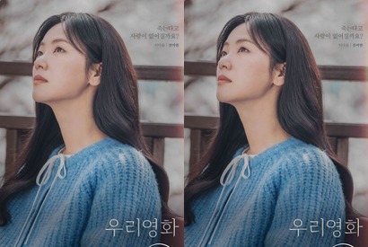 Disney+新作『私たちの映画』主演チョン・ヨビン、“陽だまりのような”キャラに期待大！ 画像