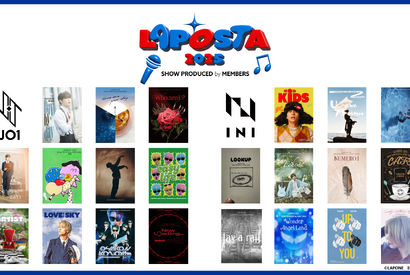 JO1・INIメンバー個人プロデュースの全ソロステージ、Leminoで見放題配信 画像