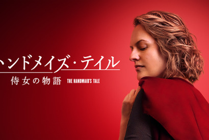 侍女たちが革命の狼煙を上げる「ハンドメイズ・テイル」ファイナルシーズン、8月8日配信 画像