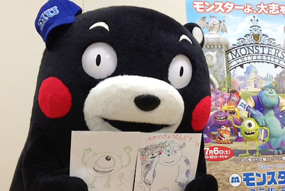 くまモン、ピクサーの仲間になるべく“特別授業”で猛烈アピール！ 画像