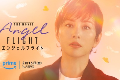 米倉涼子主演「エンジェルフライト」続編が映画化、2026年Prime Videoで配信 画像