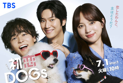 【ドラマニア】異色のラブストーリーに注目！ 夏ドラマのイチオシ作品まとめ 画像