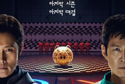 イ・ジョンジェVSイ・ビョンホン、最後の闘いへ…『イカゲーム』最終シーズン、本日（6月27日）16時公開 画像