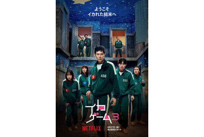 【ネタバレあり】「衝撃」「スピンオフある？」…「イカゲーム3」にあの俳優がサプライズ登場！ 画像