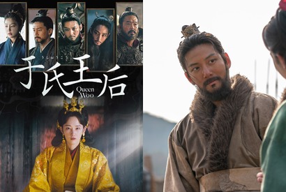 チ・チャンウクの優しい眼差しとラブシーンに目が離せない！U-NEXT独占配信の『于氏王后』スペシャルPV公開 画像