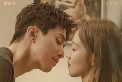 イ・ドンウクとイ・ソンギョン共演『優しい男』、新たなティザー映像公開に胸が高鳴る 画像
