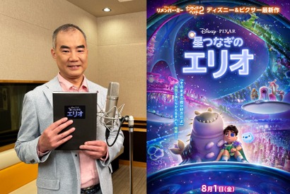 宇宙飛行士の野口聡一が日本版声優に『星つなぎのエリオ』 画像