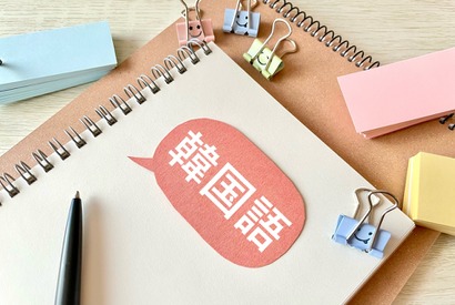 推し活がもっと楽しくなる！韓国オタク界隈で使われるスラングを一挙紹介！【実践編】 画像