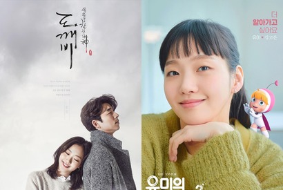 “トッケビ”も“財閥の御曹司”も出てこない！共感度100％、リアルな恋を描く韓ドラ3選 画像