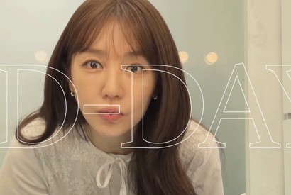 『宮』『コーヒープリンス』女優ユン・ウネ、10年ぶりのファンミに向けた舞台裏と惜しみない愛 画像