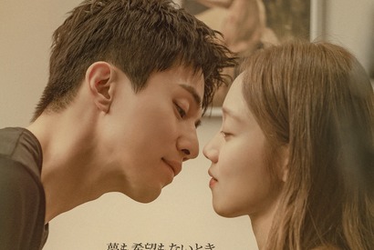 イ・ドンウク×イ・ソンギョンで贈る純愛ラブロマンス、ディズニープラス にて7/18より独占配信決定 画像