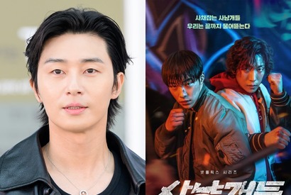 パク・ソジュン、違法ボクシングの闇に加わる？Netflix『ブラッドハウンド』続編に特別出演決定！ 画像