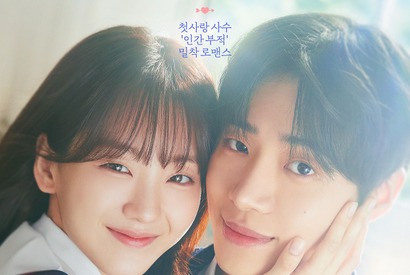 チュ・ヨンウ快進撃、韓国tvN『巫女と彦星』が3週でトップに駆け上がった理由 画像