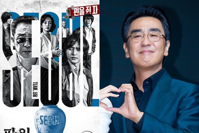 リュ・スンリョン主演作は全部観るべき！Disney+『パイン ならず者たち』配信で再注目の名作3選 画像