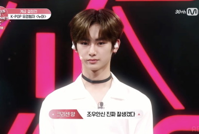 「アイドルみたい…」アンシンに反響殺到！ジェジュンが絶賛した練習生とは？「BOYS II PLANET C」初回放送 画像