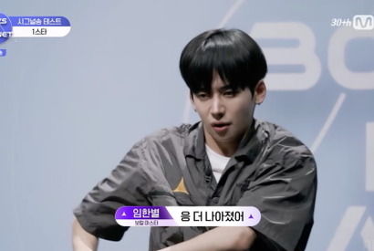 ユメキ、“初歌唱披露”で1スターも努力を重ね最高ランクへ大躍進「BOYS II PLANET K」第2話 画像