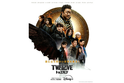 パク・ヒョンシク演じるヴィランが不敵に笑う！マ・ドンソクら豪華共演「TWELVE トゥエルブ」予告編 画像