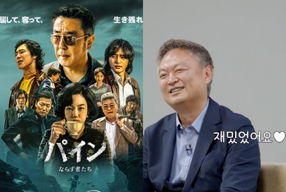 “ひと山当てたい”時代の欲望を描く―Disney+『パイン：ならず者たち』監督×原作者が語る創作の裏側 画像