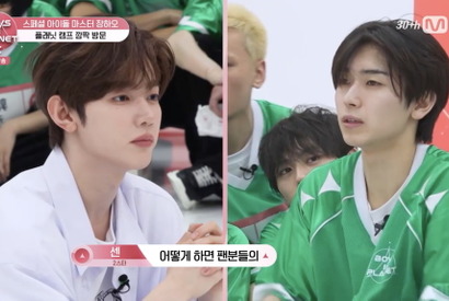 ZEROBASEONEジャン・ハオがサプライズ訪問、日本人練習生・センの反応は…「BOYS II PLANET C」第2話 画像