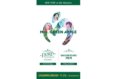 Mrs. GREEN APPLE、伝説ライブがIMAX上映決定！さらにドキュメンタリー映画も11月28日より同時公開 画像