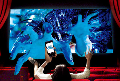 貞子から着信!? 映画『貞子3D2』、スマホと連携した世界初“スマ4D”スタイルで上映 画像