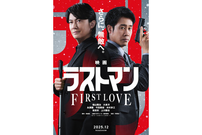 『映画ラストマン -FIRST LOVE-』正式タイトル決定、本編映像初公開　永瀬廉&今田美桜ら再集結 画像