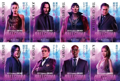 アナ・デ・アルマス＆キアヌ・リーブスら『バレリーナ：The World of John Wick』キャラビジュ＆PV解禁 画像
