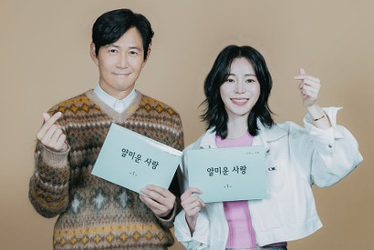 『イカゲーム』イ・ジョンジェ、6年ぶり地上波復帰！新ドラマ『憎らしい愛』台本読み合わせの様子 画像