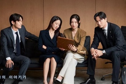 Netflixで配信がスタートした『エスクワイア』はどんなドラマなのか 画像