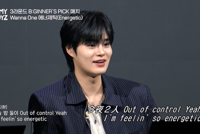 Wanna One「練習不足」「ダンスが合ってなかった」と辛口評価…「B:MY BOYZ」第7話 画像