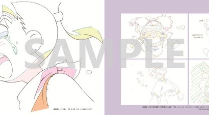 『劇場版 忍たま』六年生VS天鬼の戦いや、土井先生ときり丸の感動シーンも！ 原画・設定資料集、登場 画像