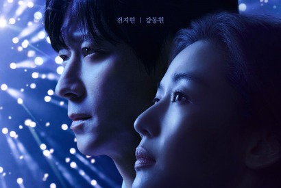 韓国権力の中枢を描く『北極星』、韓国を動かす4人の名優集結 画像