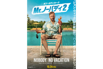 “何者でもない男”が帰ってくる『Mr.ノーバディ2』10月公開決定！日本版予告編 画像