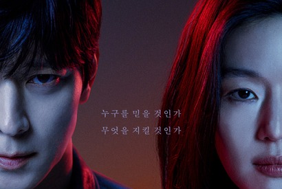 『北極星』が示す愛と真実の境界線、チョン・ジヒョン×カン・ドンウォンのデュオポスター公開 画像